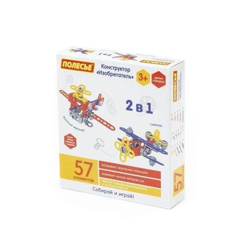Polesie POL-72962 - MUCİT TASARIM  57 PARÇA EĞİTİCİ SET