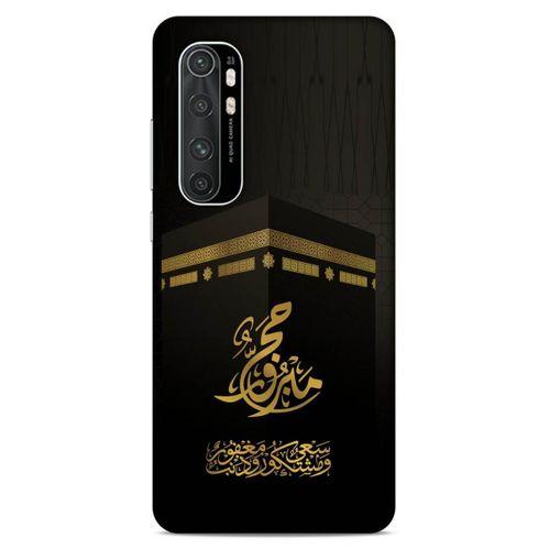 Lopard Xiaomi Mi Note 10 Lite Uyumlu Kılıf Ramazan (47) Baskılı Crystal Flex Kılıf