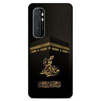 Lopard Xiaomi Mi Note 10 Lite Uyumlu Kılıf Ramazan (47) Baskılı Crystal Flex Kılıf