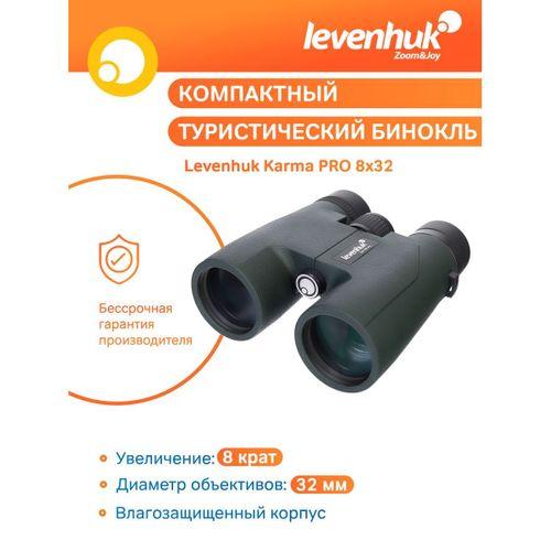 Levenhuk Karma PRO 8x32 Binoküler Dürbün
