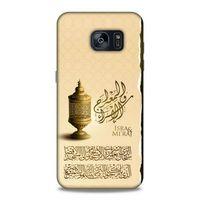 Lopard Samsung Galaxy S7 Edge Uyumlu Kılıf Ramazan (44) Desenli Tough Armor Kılıf