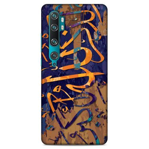 Lopard Xiaomi Mi Cc9 Pro Uyumlu Kılıf Ramazan (28) Desenli Arka Kapak