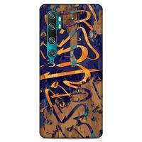 Lopard Xiaomi Mi Cc9 Pro Uyumlu Kılıf Ramazan (28) Desenli Arka Kapak