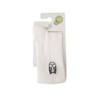 Bibaby Bibaby Biorganic New Animals Yaş Soket Çorap 68425 Ekru