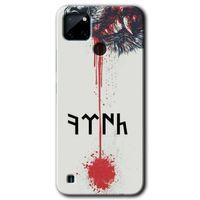 Potkal Hediye Fabrikası Realme C21 Kılıf HD Desen Baskılı Arka Kapak - Kan Uykusu