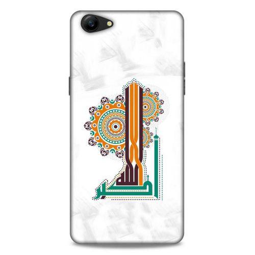 Lopard Oppo A79 Uyumlu Kılıf Ramazan (50) Desenli Shockproof Kılıf