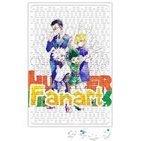 Hunter X Hunter Gon Killua Anime Puzzle 240 Parça Yapboz