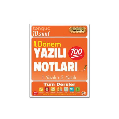 10. Sınıf Yazılı Notları 1. Dönem 1 ve 2. Yazılı