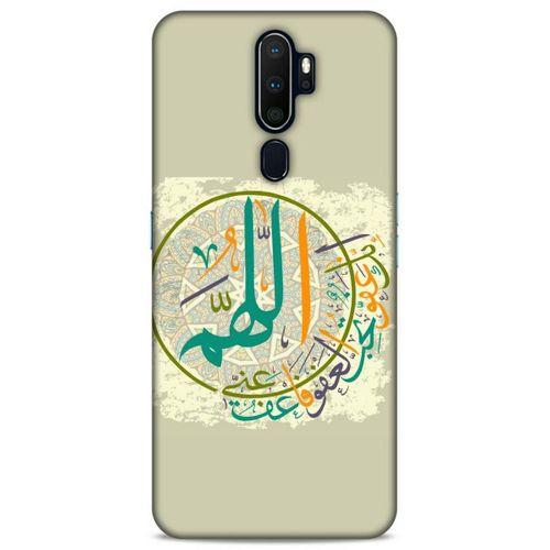 Lopard Oppo A9 2020 Uyumlu Kılıf Ramazan (36) Desenli Glitter Kılıf