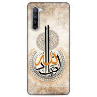 Lopard Oppo Reno 3 Pro 5g Uyumlu Kılıf Ramazan (49) Baskılı Ultra Silikon Kılıf