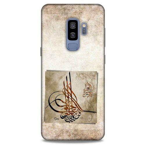 Samsung Galaxy S9 Plus Uyumlu Kılıf Ottoman (10) Full Koruma Kılıfı Tuğra