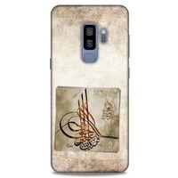 Samsung Galaxy S9 Plus Uyumlu Kılıf Ottoman (10) Full Koruma Kılıfı Tuğra