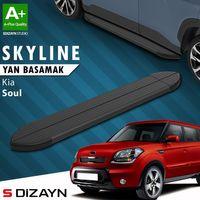 S-Dizayn Kia Soul Skyline Siyah Yan Basamak 173 Cm 2009-2014 A+ Kalite