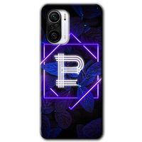 MRCİLETİSİM Poco F3 Kılıf HD Desen Baskılı Arka Kapak + Temperli Cam - Dark Neon Yaprak B Harfi