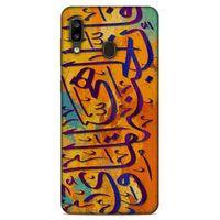 Lopard Samsung Galaxy A20 Uyumlu Kılıf Ramazan (30) Desenli Silicone Case