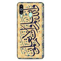 Lopard Samsung Galaxy M40 Uyumlu Kılıf Ramazan (31) Baskılı TPU Kılıf