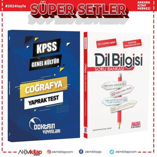 Doktrin KPSS Coğrafya Yaprak Test ve AKM Dil Bilgisi Soru Bankası Seti 2 Kitap