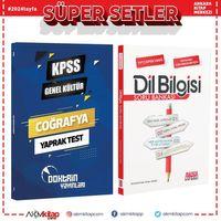 Doktrin KPSS Coğrafya Yaprak Test ve AKM Dil Bilgisi Soru Bankası Seti 2 Kitap