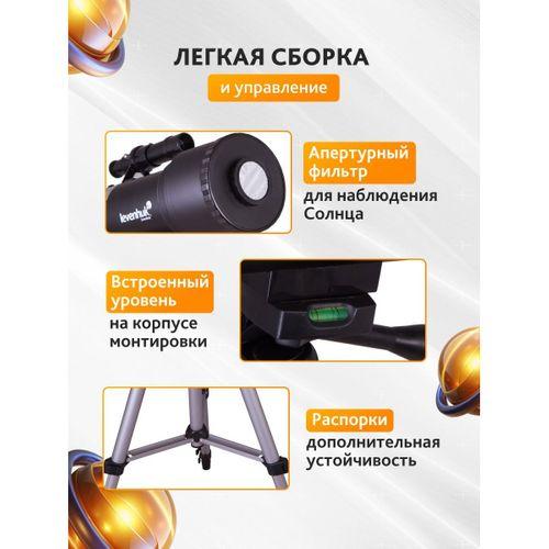Levenhuk Skyline Travel Sun 70 Teleskop