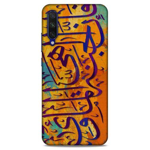 Lopard Xiaomi Mi A3 Uyumlu Kılıf Ramazan (30) Desenli Silicone Case