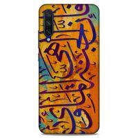 Lopard Xiaomi Mi A3 Uyumlu Kılıf Ramazan (30) Desenli Silicone Case