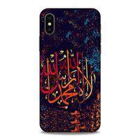 Lopard Apple iPhone XS Uyumlu Kılıf Ramazan (45) Baskılı Liquid Air Kılıf