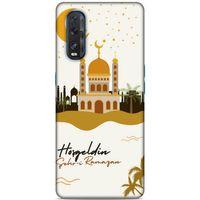 Lopard Oppo Find X2 Uyumlu Kılıf Ramazan (18) Desenli Telefon Kılıfları