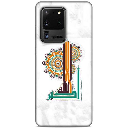 Lopard Samsung Galaxy S20 Ultra Uyumlu Kılıf Ramazan (50) Desenli Shockproof Kılıf