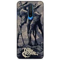 Xiaomi Poco X2 Uyumlu Kılıf The Dark Crystal (41) Tank Kılıf skekSo