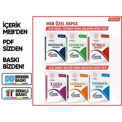 2026 MEB Özel EKPSS Lisans GY-GK 6lı Konu Anlatım Kitap Modüler SETİ(A4 Büyük Boyutlu)BASKI ÜCRETİ