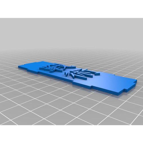 Senjutsu Perakende Ninja Özel Ekleme (Bu ürün Sadece Plastik parçadır - Almadan Önce Soru Sorabilirsiniz)