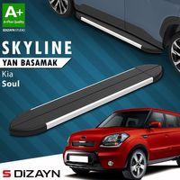 S-Dizayn Kia Soul Skyline Aluminyum Yan Basamak 173 Cm 2009-2014 A+ Kalite
