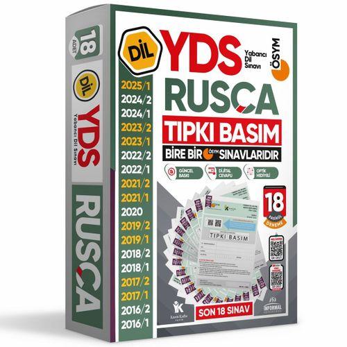 2026 YDS Rusça ÖSYM Tıpkı Basım Çıkmış Soru Deneme Paketi 18li Fasikül SETİ
