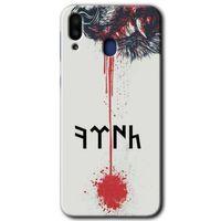 Samsung Galaxy M10 HD Baskılı Kılıf + 9D Tam Ekran Koruyucu - Kan Uykusu