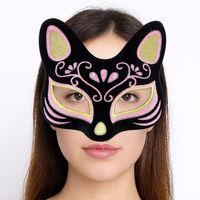 Siyah Renk Süet Kaplama Üzeri Sarı Pembe Simli Kedi Maskesi 17x14 cm