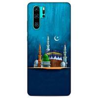 Lopard Huawei P30 Pro Uyumlu Kılıf Ramazan (21) Baskılı Koruyucu Kapak