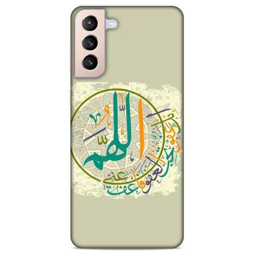 Lopard Samsung Galaxy S21 Plus Uyumlu Kılıf Ramazan (36) Desenli Glitter Kılıf