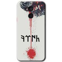 General Mobile GM 8 Kılıf HD Desen Baskılı Arka Kapak - Kan Uykusu