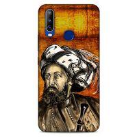 General Mobile GM 10 Uyumlu Kılıf Ottoman (49) Ultra Silikon Kılıf 3. Ahmed