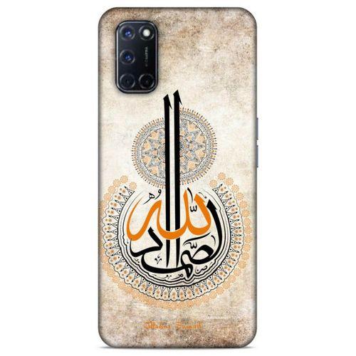 Lopard Oppo A52 Uyumlu Kılıf Ramazan (49) Baskılı Ultra Silikon Kılıf