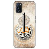 Lopard Oppo A52 Uyumlu Kılıf Ramazan (49) Baskılı Ultra Silikon Kılıf