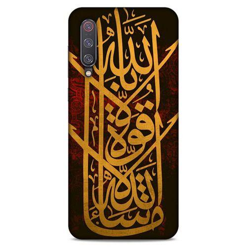 Lopard Xiaomi Mi 9 Uyumlu Kılıf Ramazan (27) Baskılı Tasarımlı Kılıf
