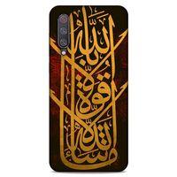 Lopard Xiaomi Mi 9 Uyumlu Kılıf Ramazan (27) Baskılı Tasarımlı Kılıf