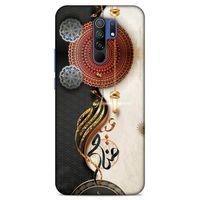 Lopard Xiaomi Redmi 9 Uyumlu Kılıf Ramazan (40) Desenli Fit Silikon Kılıf