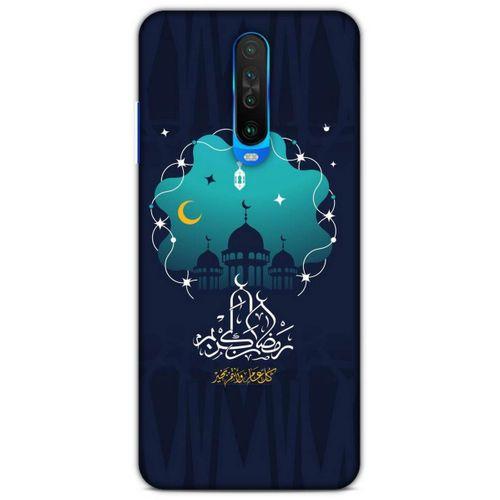 Lopard Xiaomi Poco X2 Uyumlu Kılıf Ramazan (1) Baskılı Kılıfı