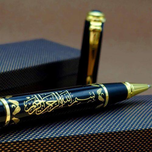 Besmele Kabartmalı Kutulu Kalem