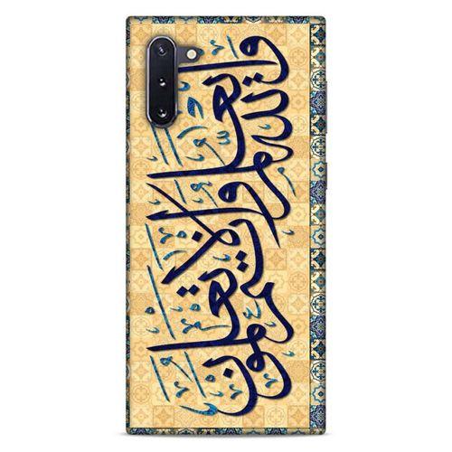 Lopard Samsung Galaxy Note 10 Uyumlu Kılıf Ramazan (31) Baskılı TPU Kılıf