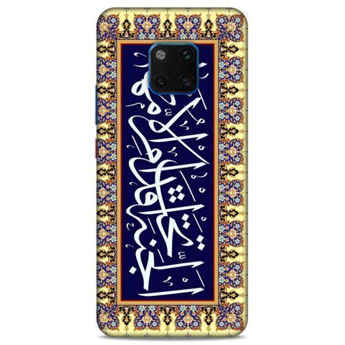 Lopard Huawei Mate 20 Pro Uyumlu Kılıf Ramazan (32) Desenli Soft Silikon Kılıf
