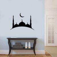 Camii Ve Minareleri Silüeti Dini Dekoratif Duvar Sticker, Çıkartma, Etiket