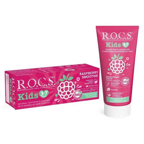R.O.C.S. R.O.C.S.Kids Ahududu Smoothie Tadında Florürsüz Diş Macunu 45g